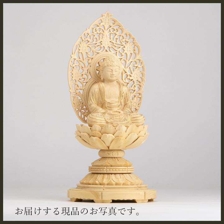仏像 釈迦如来 座像 柘植製/ツゲ 丸座 2寸 金泥書 曹洞宗・臨済宗