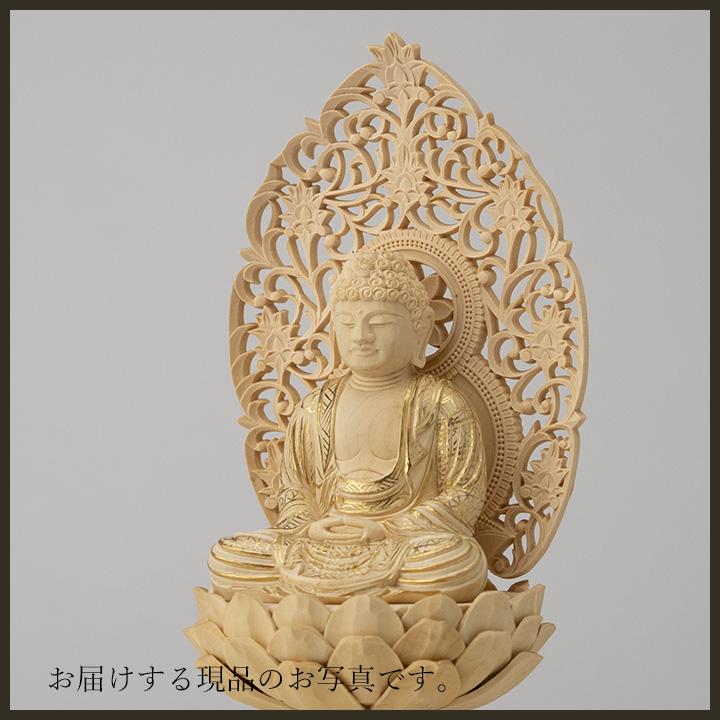 仏像 釈迦如来 座像 柘植製/ツゲ 丸座 2寸 金泥書 曹洞宗・臨済宗
