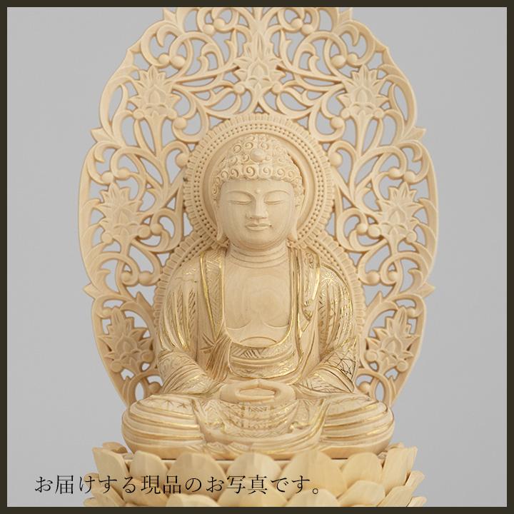仏像 釈迦如来 座像 柘植製/ツゲ 丸座 2寸 金泥書 曹洞宗・臨済宗