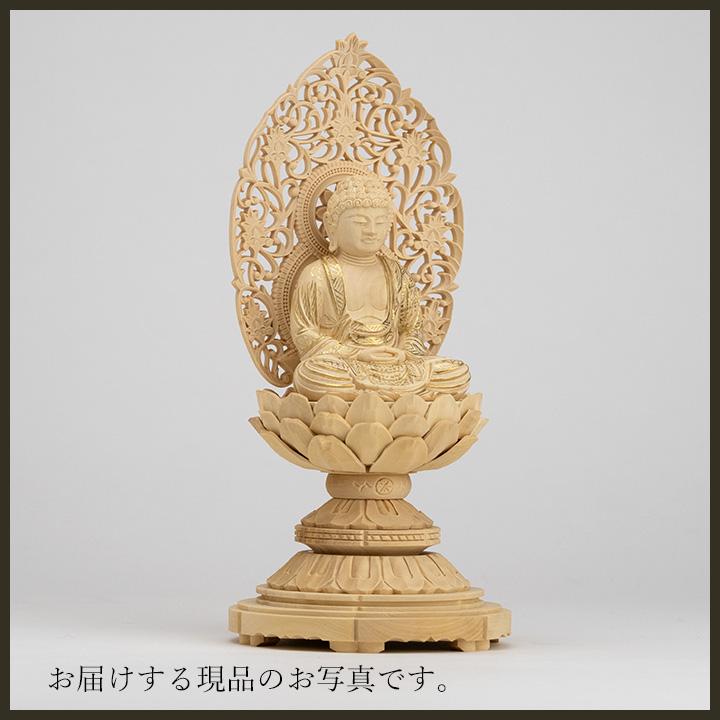 仏像　釈迦如来座像　木彫　柘植　2.5寸 仏像 釈迦如来 座像 柘植製/ツゲ 丸座 2寸 金泥書 曹洞宗・臨済宗