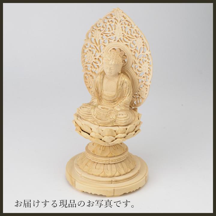 仏像 釈迦如来 座像 柘植製/ツゲ 丸座 2寸 金泥書 曹洞宗・臨済宗