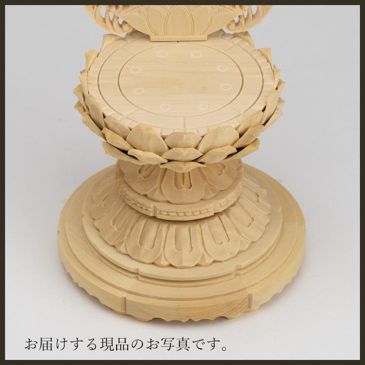 仏像 釈迦如来 座像 柘植製/ツゲ 丸座 2寸 金泥書 曹洞宗・臨済宗