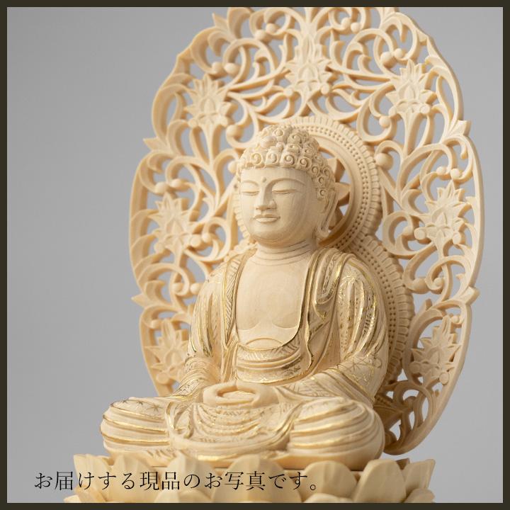 仏像 釈迦如来 座像 柘植製/ツゲ 丸座 2寸 金泥書 曹洞宗・臨済宗