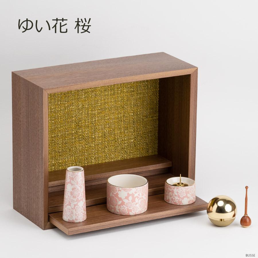 b882【新品・未使用】茶碗 卸本手 鉄線 通次阿山 木箱 茶道具