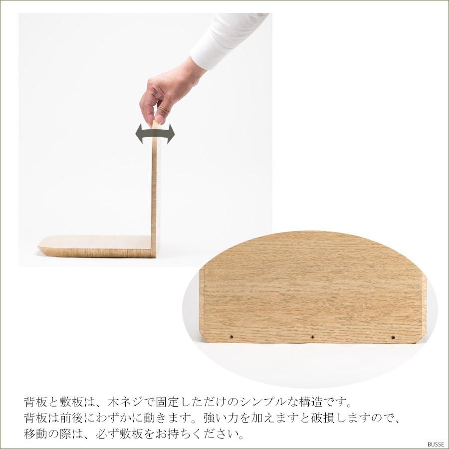 手元供養壇 モカ ナチュラル （手元供養 骨壷台 供養台 手元供養台 ミニ仏壇 オープン仏壇 オープンタイプ仏壇 シンプル仏壇 パーソナル壇） |  | 15