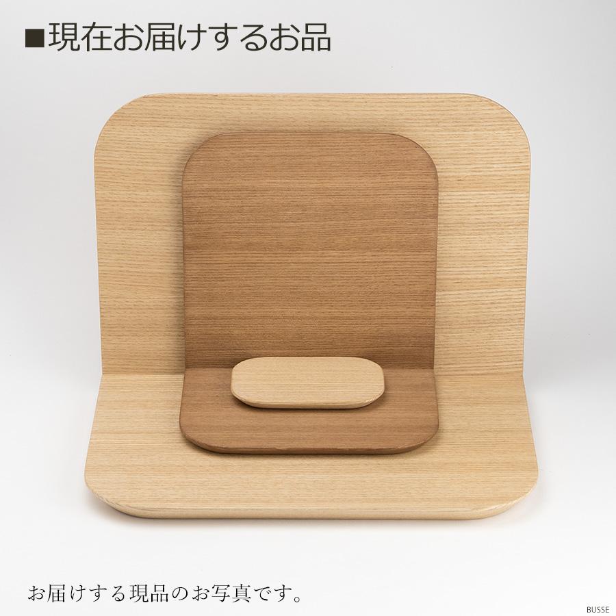 手元供養壇 モカ ナチュラル （手元供養 骨壷台 供養台 手元供養台 ミニ仏壇 オープン仏壇 オープンタイプ仏壇 シンプル仏壇 パーソナル壇） |  | 16