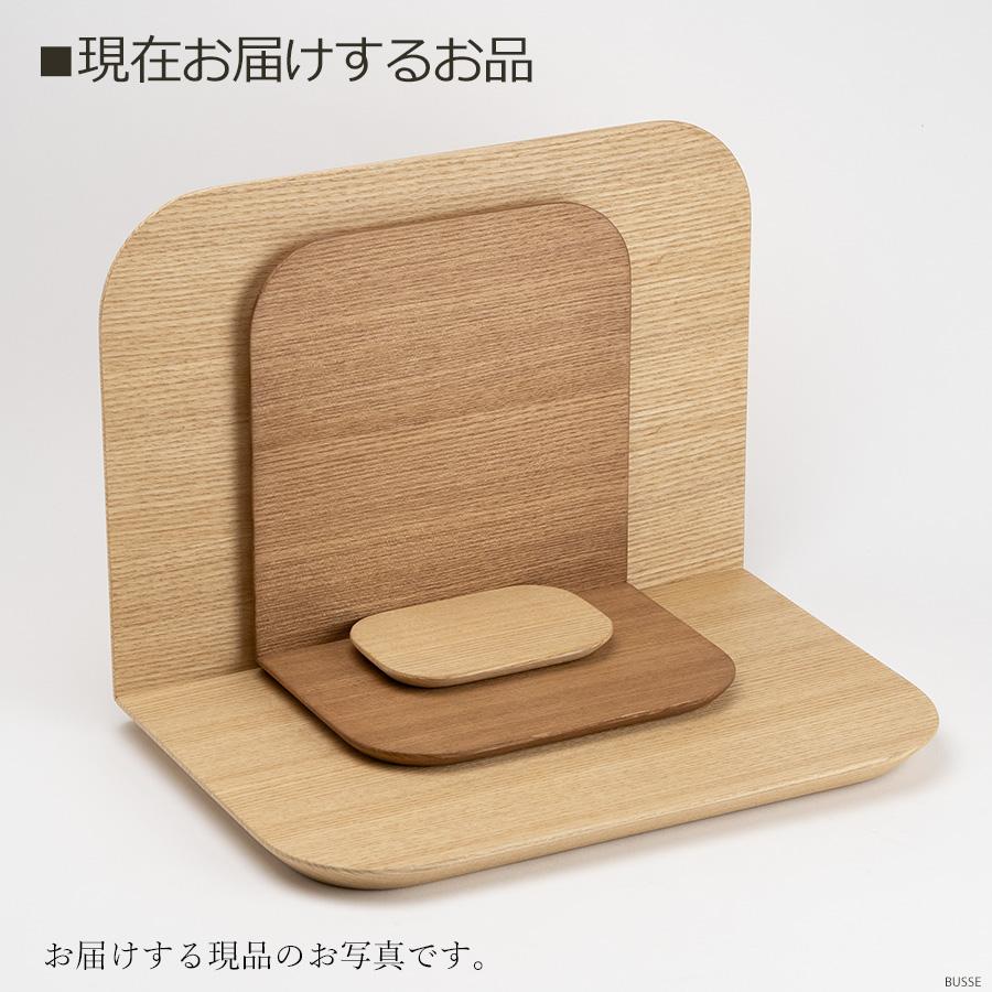 手元供養壇 モカ ナチュラル （手元供養 骨壷台 供養台 手元供養台 ミニ仏壇 オープン仏壇 オープンタイプ仏壇 シンプル仏壇 パーソナル壇） |  | 17