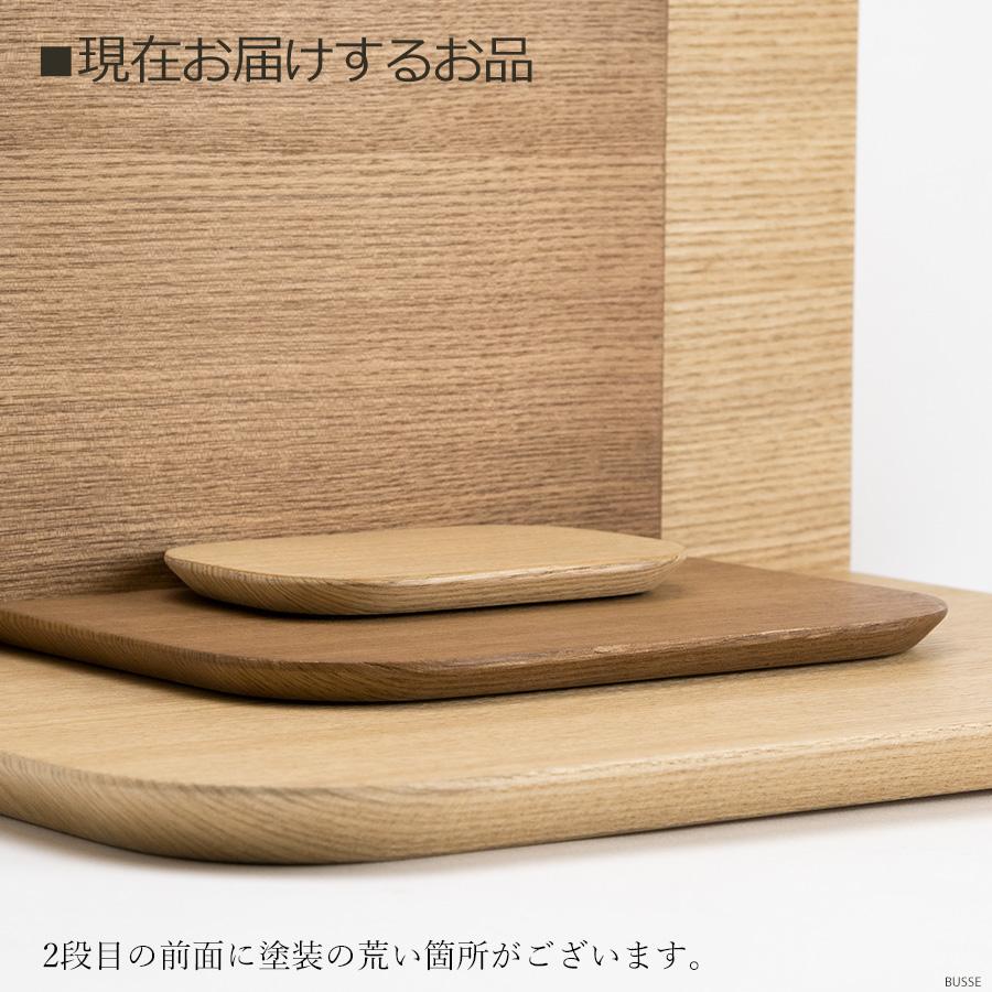手元供養壇 モカ ナチュラル （手元供養 骨壷台 供養台 手元供養台 ミニ仏壇 オープン仏壇 オープンタイプ仏壇 シンプル仏壇 パーソナル壇） |  | 18