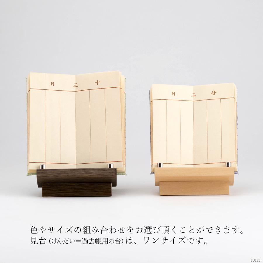 モダン 過去帳 セット 『金襴過去帳 桜ラメ 3寸/3.5寸 日付あり モダン 過去帳 セット 『金襴過去帳 桜ラメ 3寸/3.5寸 日付あり