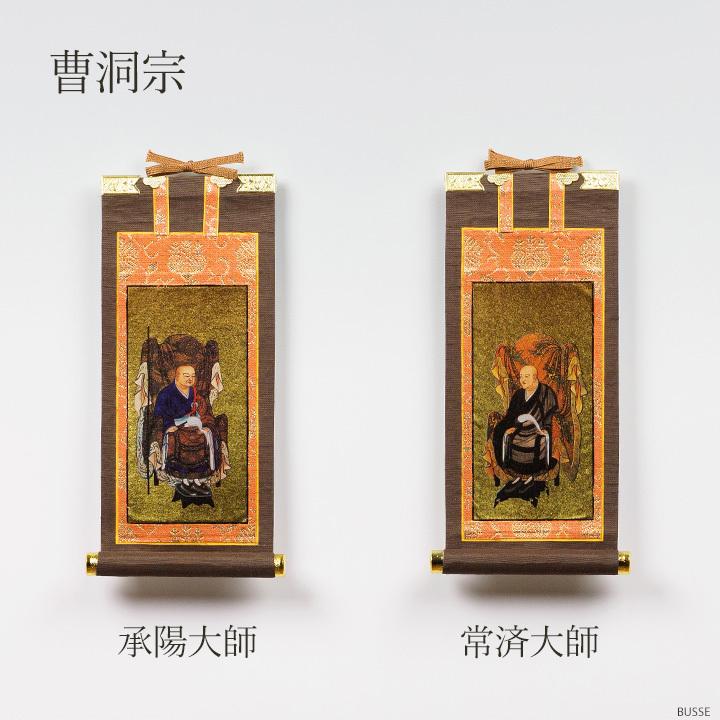 【美品】伝統的な掛軸 専用ケース付き 美品】伝統的な掛軸 専用ケース付き 美品】伝統的な掛軸 専用ケース付き