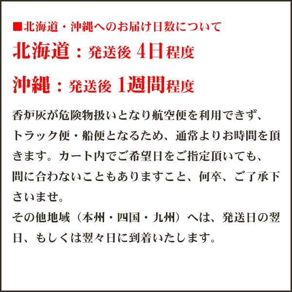 仏具 セット モダン 仏具 / 光明 月光 4点セット｜busse｜14