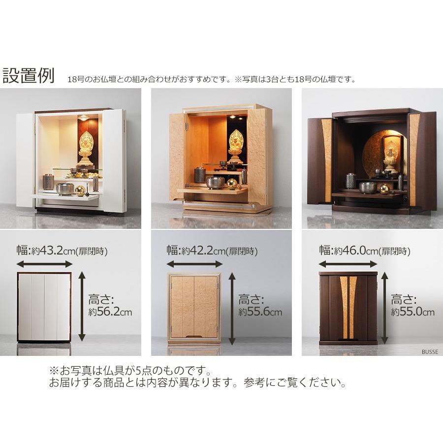 仏具 セット モダン 仏具 / 御法 朧銀色 3点セット |  | 08