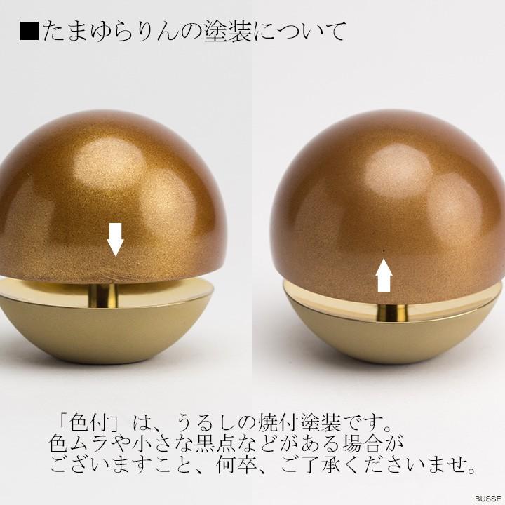 仏具 セット ゆい花 6点 たまゆらりんセット (仏具セット ミニ モダン