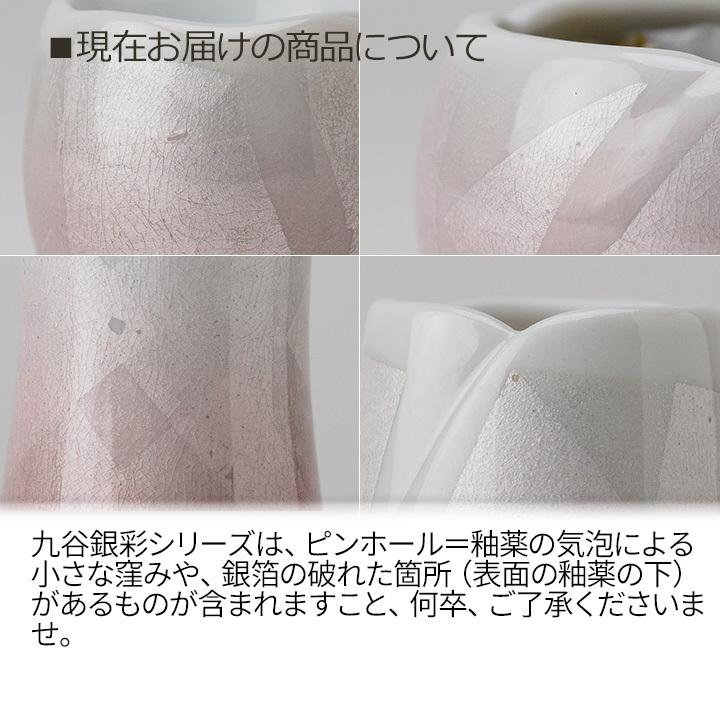 国産陶器 仏具 やわらぎ5点セット 九谷銀彩パープル 中サイズ 新品未使用品 仏具 セット やわらぎ 九谷銀彩パープル 中サイズ 5点 /仏具