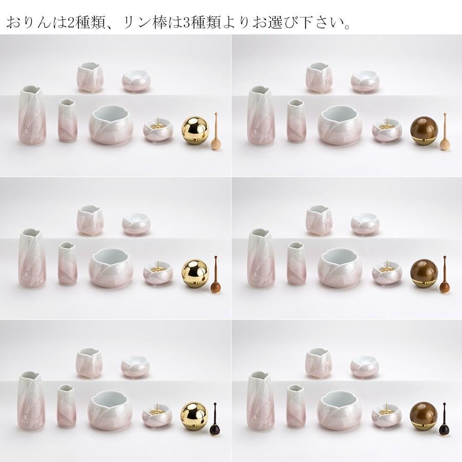 最高の 仏具 セット やわらぎ さくら 中サイズ 5点 仏具セット ミニ モダン 手元供養仏具 おしゃれ仏具 日本製 国産 陶器製 3 0寸 桜 Dprd Jatimprov Go Id