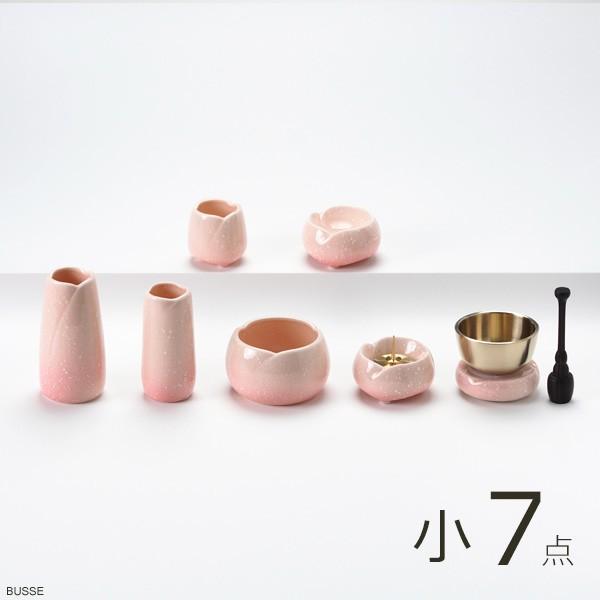 仏具 セット やわらぎ さくら 小サイズ 7点 /仏具セット ミニ モダン 手元供養仏具 おしゃれ仏具 日本製 国産 陶器製