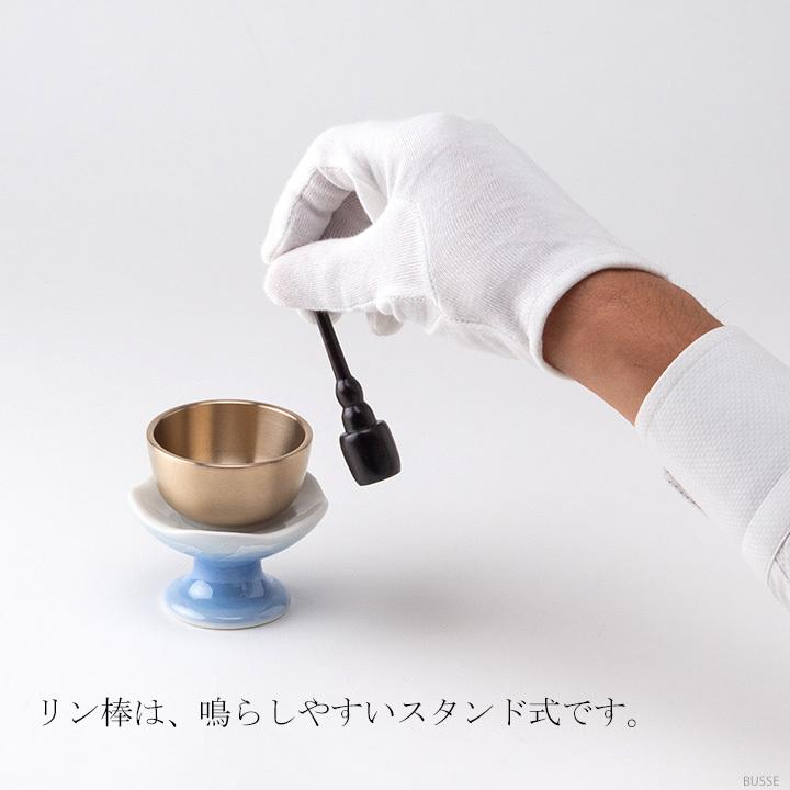 おりんセット ほのか 九谷銀彩ブルー 2.0寸/2.3寸  (スタンドりん棒 おりん 仏具 おしゃれ ミニ モダン) |  | 02