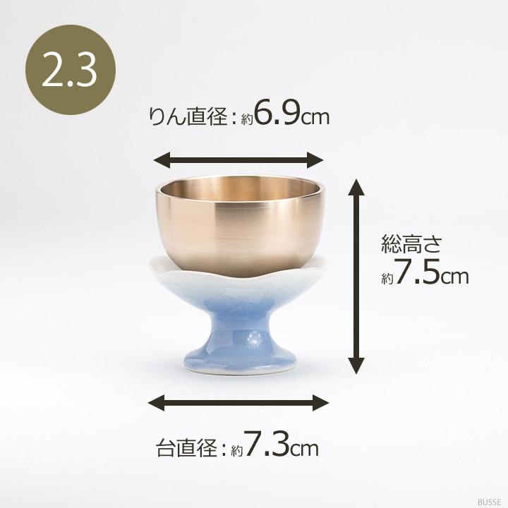 おりんセット ほのか 九谷銀彩ブルー 2.0寸/2.3寸  (スタンドりん棒 おりん 仏具 おしゃれ ミニ モダン) |  | 06