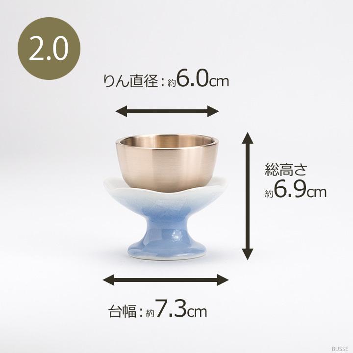 おりんセット ほのか 九谷銀彩ブルー 2.0寸/2.3寸  (スタンドりん棒 おりん 仏具 おしゃれ ミニ モダン) |  | 07
