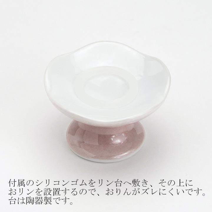おりんセット ほのか 九谷銀彩ピンク 2.0寸/2.3寸  (スタンドりん棒 おりん 仏具 おしゃれ ミニ モダン) |  | 05