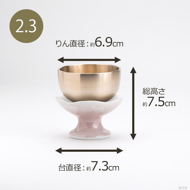 おりんセット ほのか 九谷銀彩ピンク 2.0寸/2.3寸  (スタンドりん棒 おりん 仏具 おしゃれ ミニ モダン) |  | 06