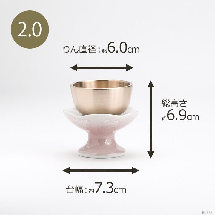 おりんセット ほのか 九谷銀彩ピンク 2.0寸/2.3寸  (スタンドりん棒 おりん 仏具 おしゃれ ミニ モダン) |  | 07