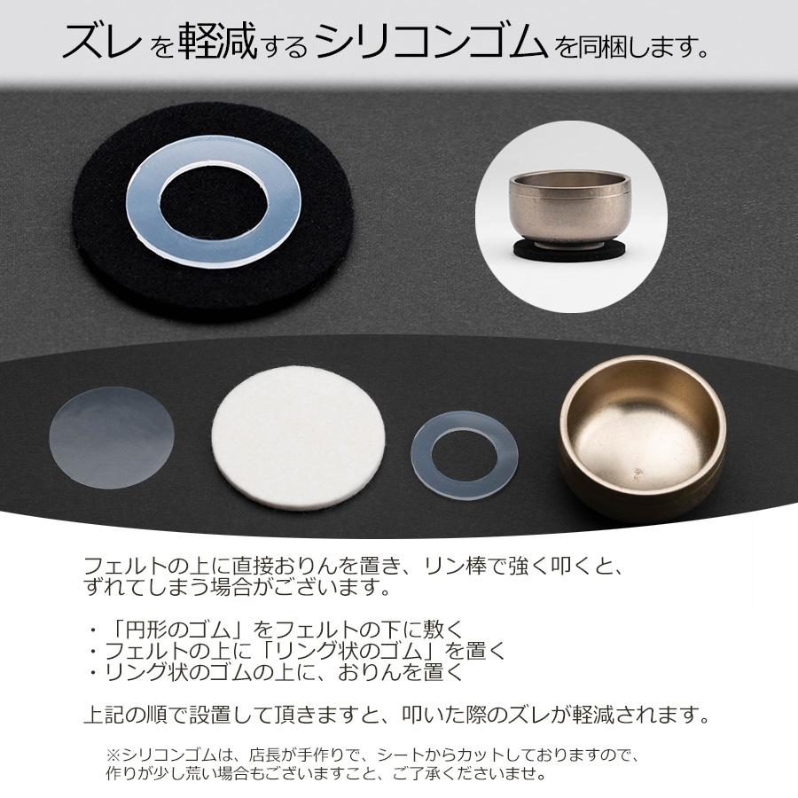 おりんセット 夢想りん 朧銀色 1.8寸 / 2.0寸 リン棒付き(おりん おりんセット 夢想りん 朧銀色 1.8寸 / 2.0寸 リン棒付き(おりん