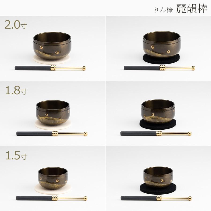 おりんセット なみちどり 1.6寸 / 1.8寸 2.0寸 リン棒付き おりんセット なみちどり 1.6寸 / 1.8寸 2.0寸 リン棒付き