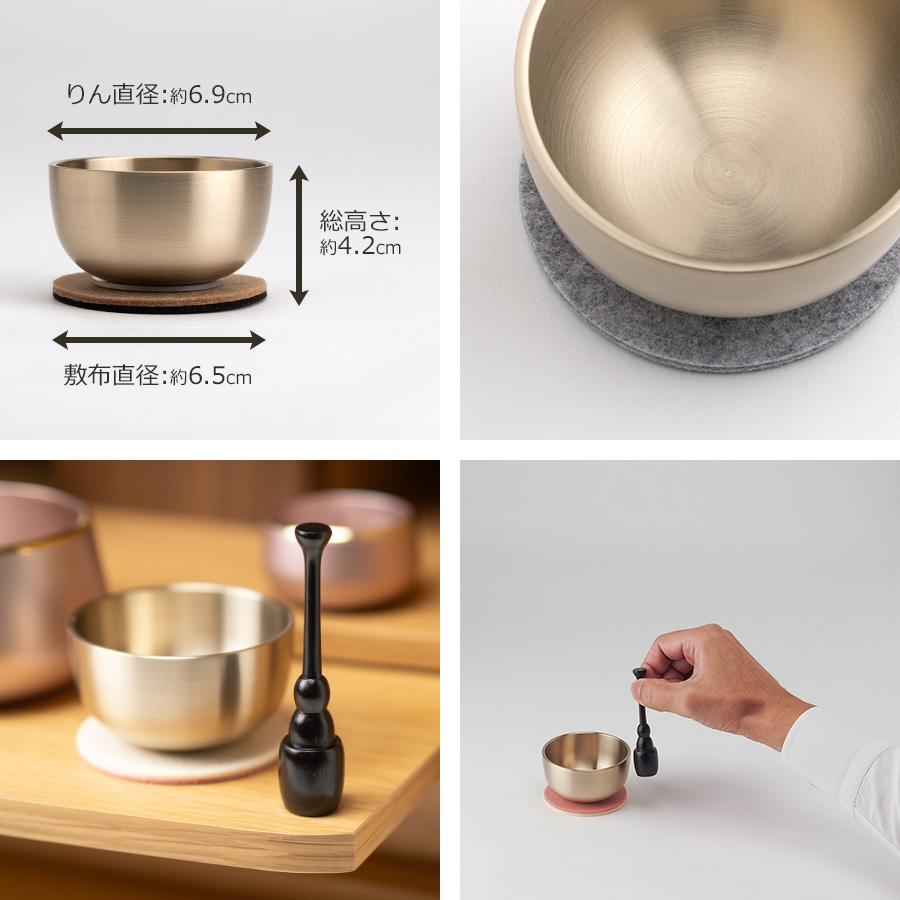 おりんセット 選べる敷布 2.3寸 スタンドりん棒付（仏具 ミニ仏壇 手元供養 フェルト リバーシブル シンプル おりん ミニ かわいい リン) |  | 01