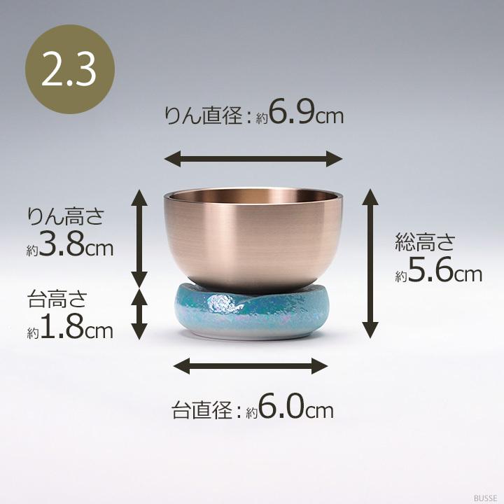 おりんセット やわらぎ ラスターブルー 2.0寸/2.3寸 (スタンドりん棒