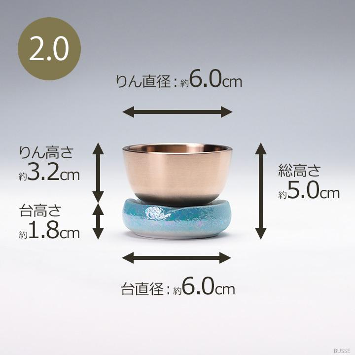 おりんセット やわらぎ ラスターブルー 2.0寸/2.3寸 (スタンドりん棒