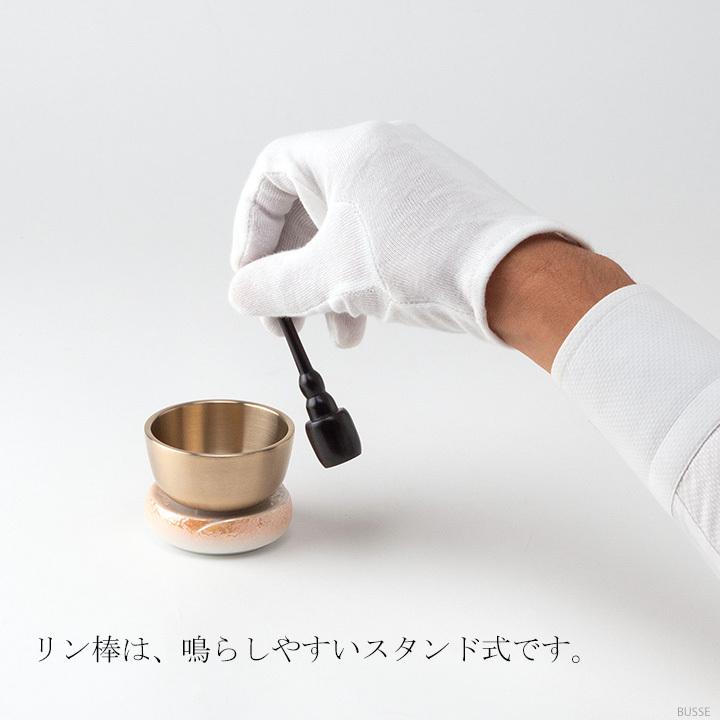 おりんセット やわらぎ ラスターオレンジ 2.0寸/2.3寸  (スタンドりん棒 おりん 仏具 おしゃれ ミニ モダン) |  | 02