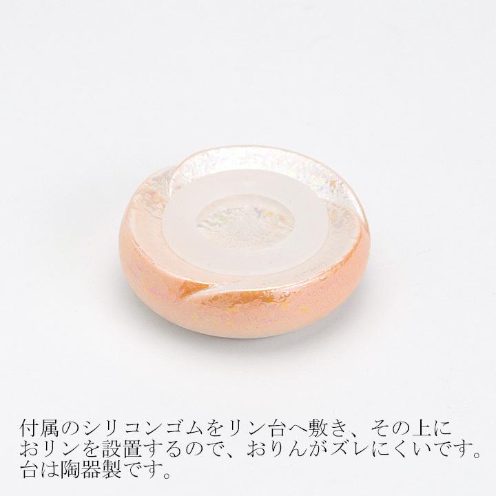 おりんセット やわらぎ ラスターオレンジ 2.0寸/2.3寸  (スタンドりん棒 おりん 仏具 おしゃれ ミニ モダン) |  | 05