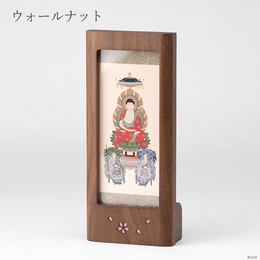 木製スタンド掛軸 さくら Sサイズ ウォールナット/樺桜  合幅 各宗用 （真言宗 浄土宗 浄土真宗本願寺派 西 浄土真宗大谷派 東 曹洞宗 桜彫 桜模様 ）の画像