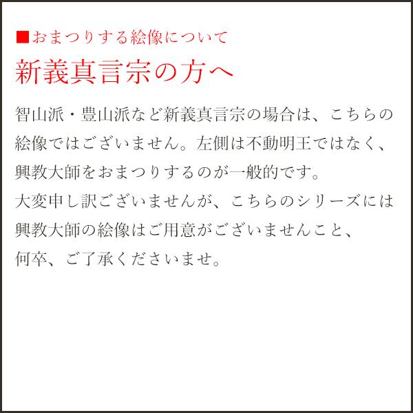 木製スタンド掛軸 さくら Sサイズ ウォールナット/樺桜  合幅 各宗用 （真言宗 浄土宗 浄土真宗本願寺派 西 浄土真宗大谷派 東 曹洞宗 桜彫 桜模様 ）の画像