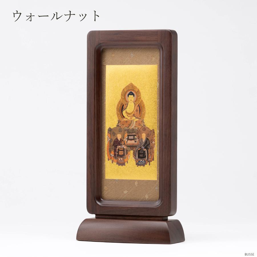 スタンド掛軸 想雲 -そううん- ウォールナット/ナチュラル 合幅 各宗用