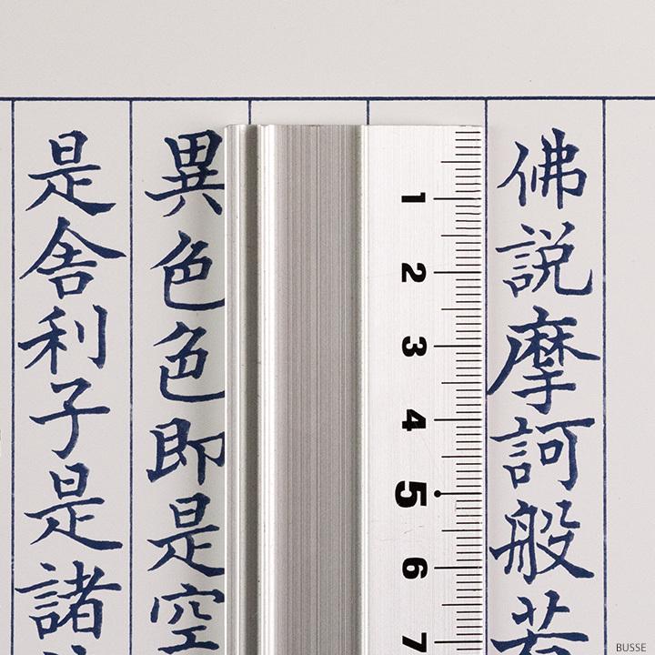 25冊セット 写経用紙 50枚つづり 般若心経 見本付 (羯諦 仏説 25冊セット 写経用紙 50枚つづり 般若心経 見本付 (羯諦 仏説