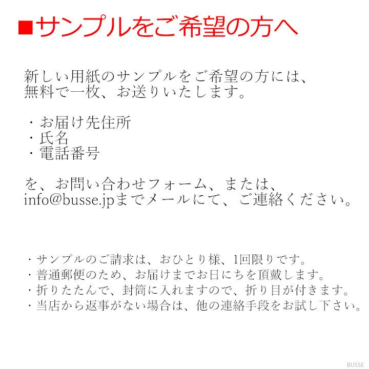 新用紙】7冊セット 写経用紙 50枚つづり 般若心経 見本付 (羯諦 仏説 
