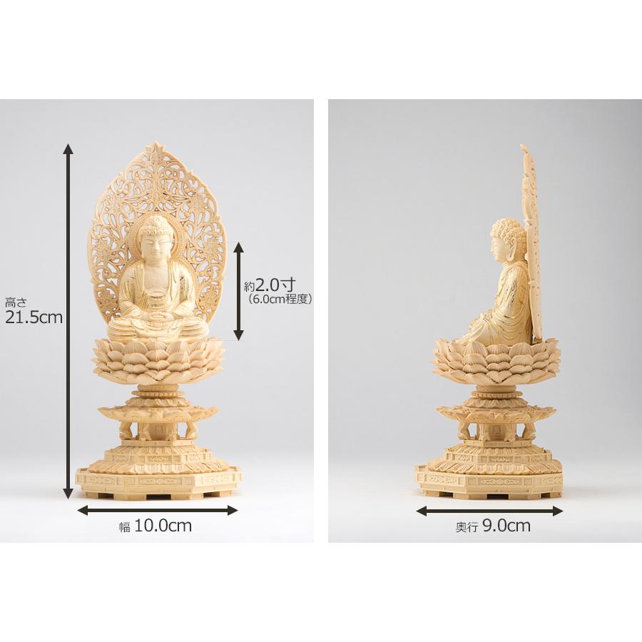 本柘植八角台 東型光背立阿弥陀 4.0寸 木彫 オブジェ 仏具 仏壇 19-6 インテリアオブジェ 置き物 木彫り 仏像フィギュア インテリア仏像 仏像 本柘植八角台 東型光背立阿弥陀 4.0寸 木彫 オブジェ 仏具 仏壇 19-6 インテリアオブジェ 置き物 木彫り 仏像フィギュア インテリア仏像 仏像