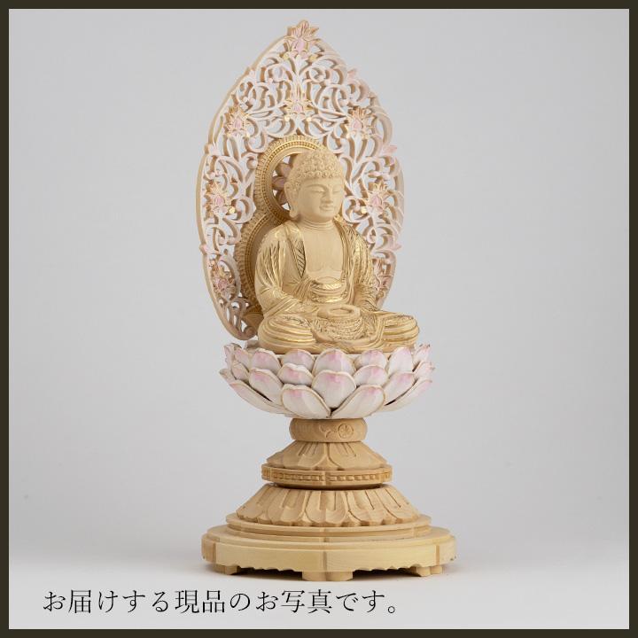 仏像 釈迦如来 座像 柘植製/ツゲ 丸座 2寸 金泥書 淡彩色 さくら色