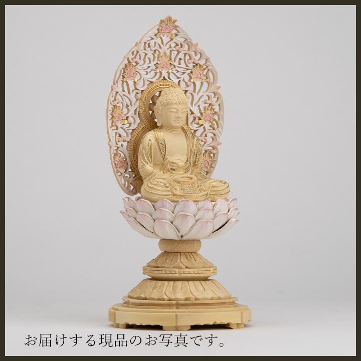 仏像　釈迦如来座像　木彫　柘植　2.5寸 仏像 釈迦如来 座像 柘植製/ツゲ 丸座 2寸 金泥書 曹洞宗・臨済宗