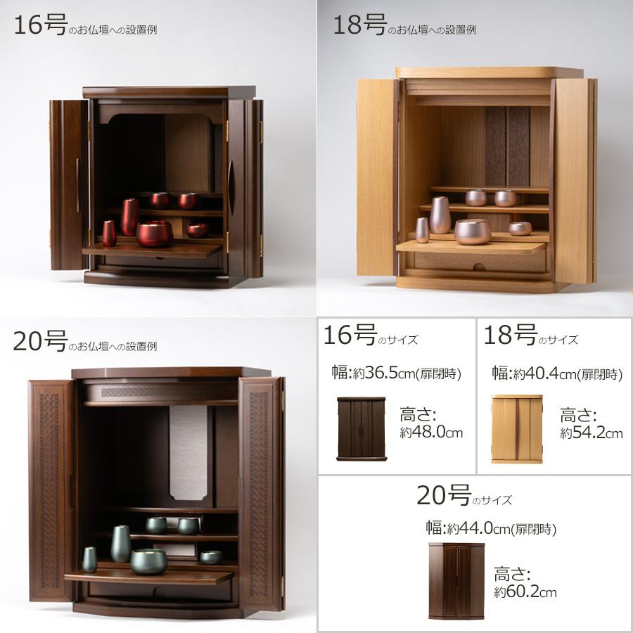仏具セット トキオ 6点 -おりんなし- (仏具セット ミニ モダン 仏具セット トキオ 6点 -おりんなし- (仏具セット ミニ モダン
