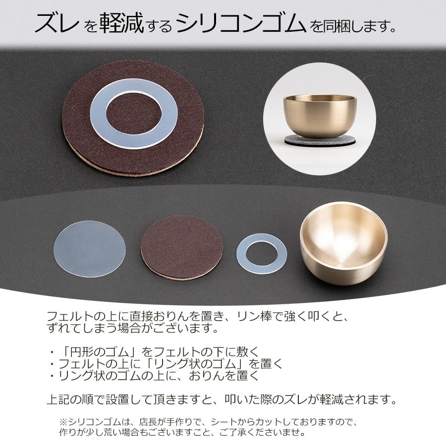 仏具7具足と輪セット 仏具 セット トキオ 7点 たまゆらりんセット（仏具セット ミニ