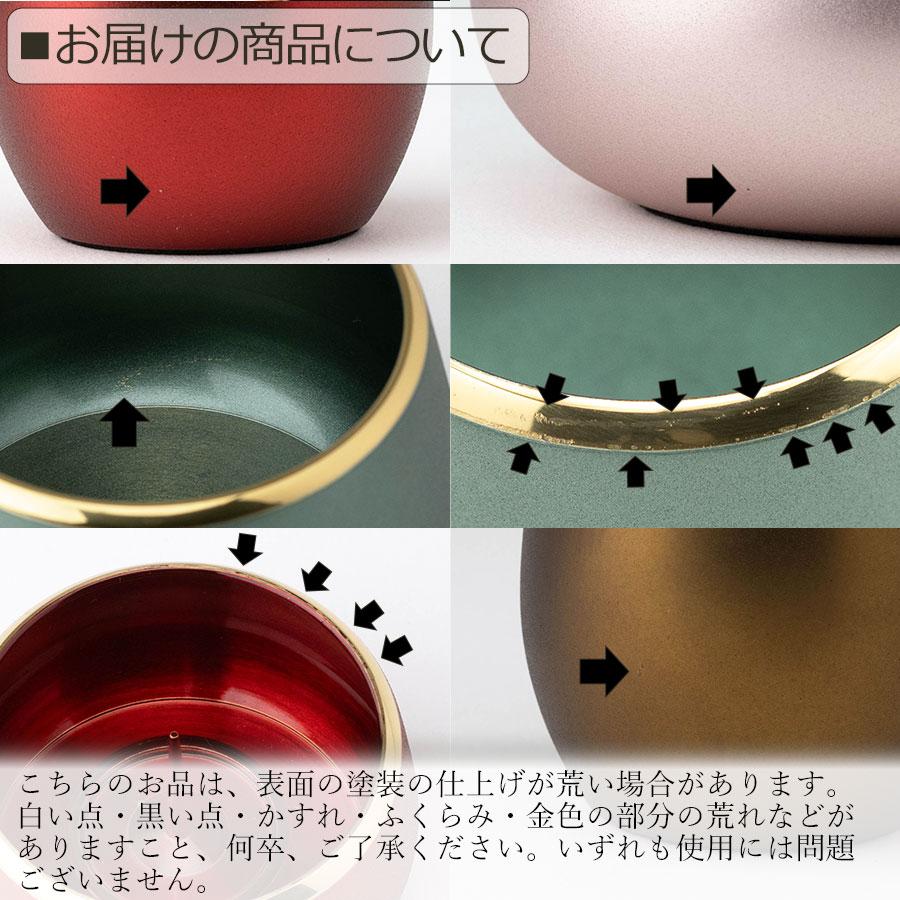 仏具セット トキオ 7点 たまゆらりんセット(仏具セット ミニ 仏具セット トキオ 7点 たまゆらりんセット(仏具セット ミニ