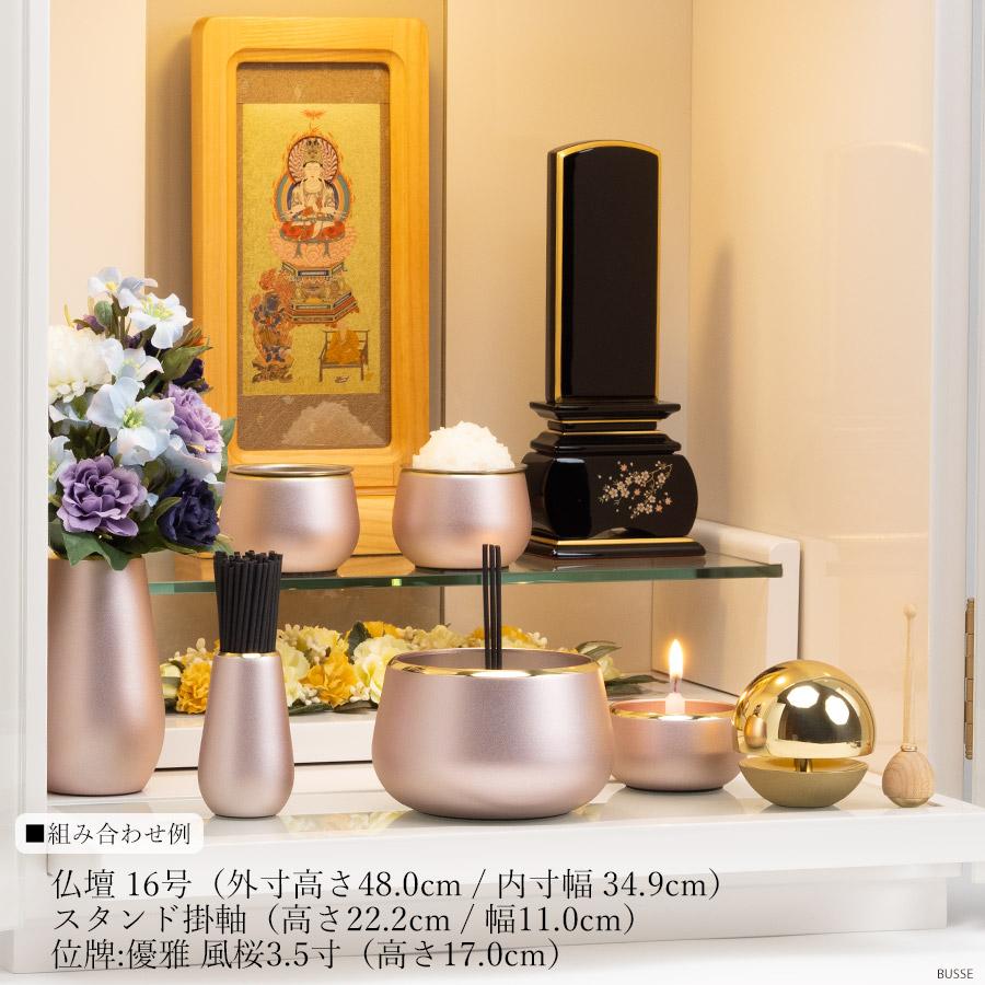 仏具セット トキオ 7点 たまゆらりんセット(仏具セット ミニ 仏具セット トキオ 7点 たまゆらりんセット(仏具セット ミニ