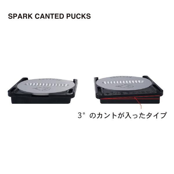 Spark R&D Pucks / Canted スプリットボード用インターフェース Spark R&D Pucks / Canted スプリットボード用インターフェース