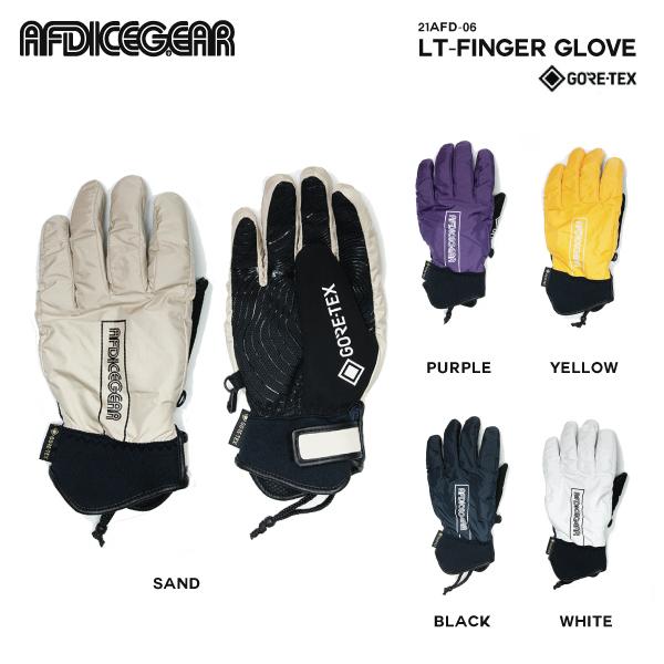 AFDICEGEAR GORE-TEX LT-FINGER GLOVES ゴアテックス エルティフィンガーグローブ 21/22モデル