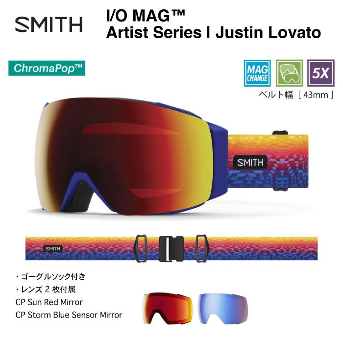 MAG SERIES SMITH I/O Artist Series | Justin Lovato スミス