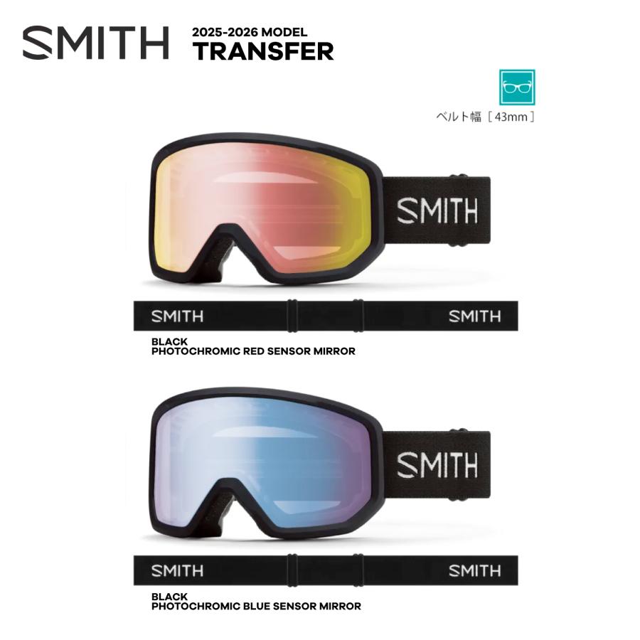 SMITH（スミス） 2025-2026 SMITH TRANSFER ゴーグル トランスファー