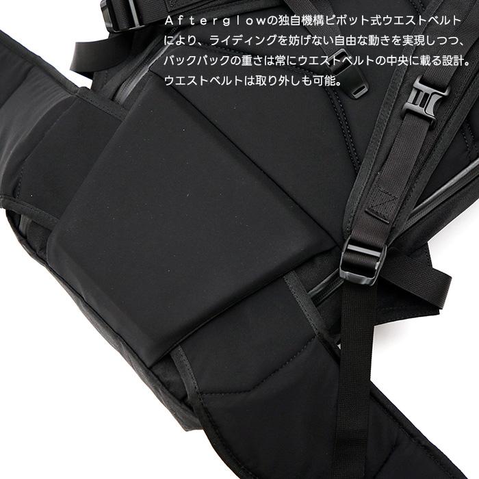 RAIN OR SHINE EX PACK 28-45L / 2025-2026モデル 拡張可能なバック